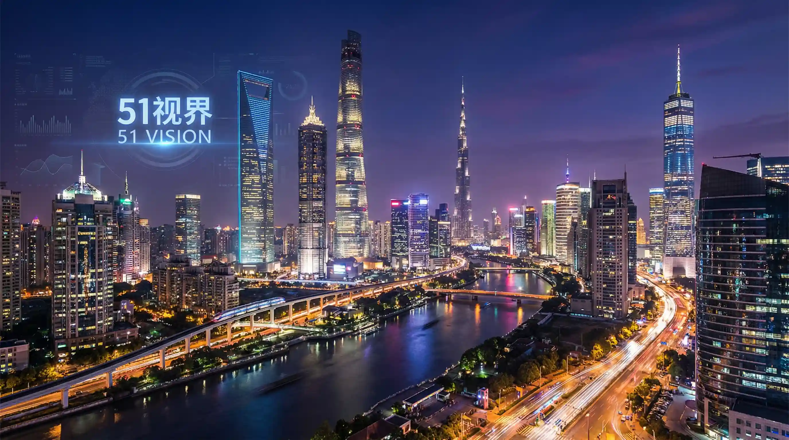 国际金融中心城市夜景 - 中国十大女杰 关注全球经济